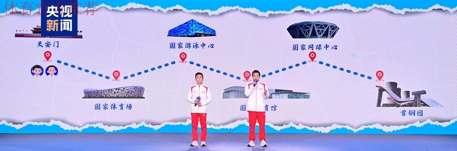 大赛看总台 总台发布2026年体育资源 大赛看总台 总台发布2026年体育资源